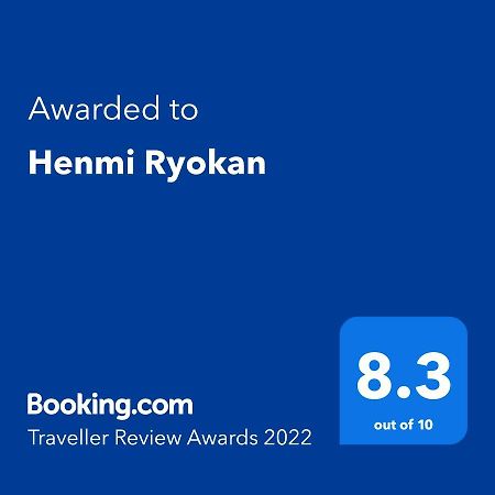 Henmi Ryokan Hakodate Luaran gambar