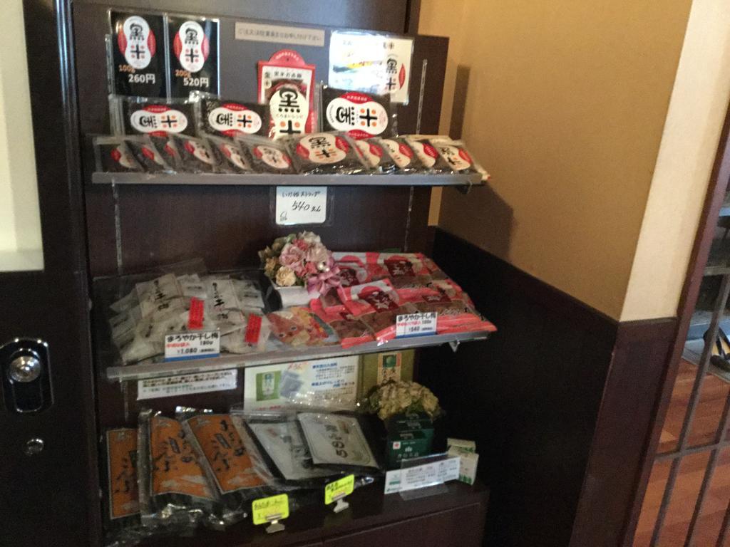 Henmi Ryokan Hakodate Luaran gambar