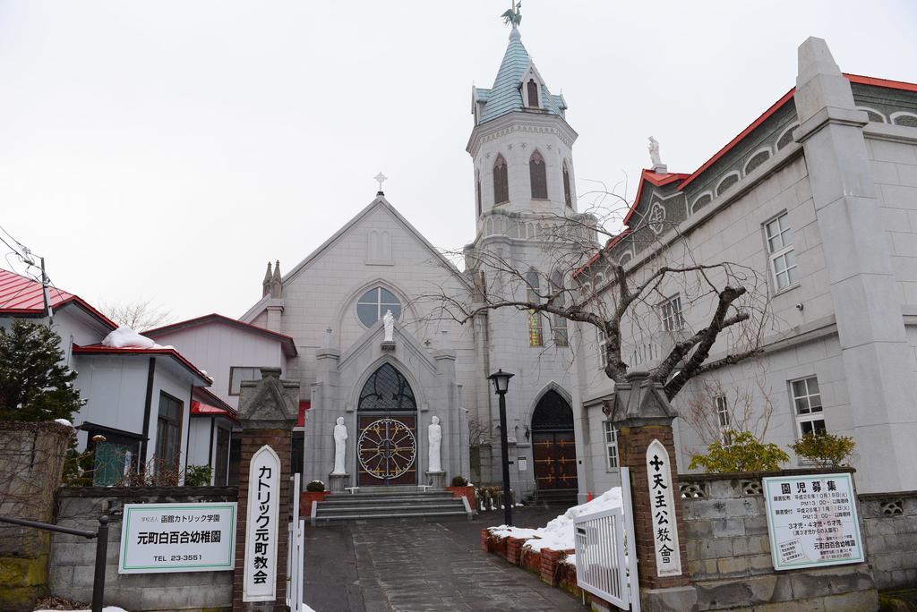 Henmi Ryokan Hakodate Luaran gambar