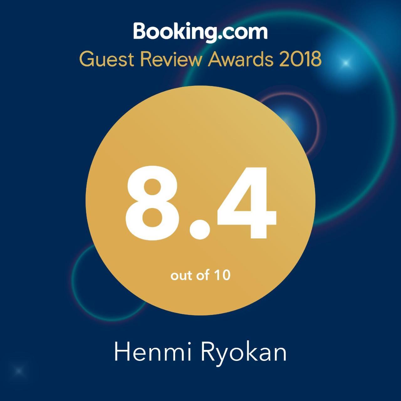 Henmi Ryokan Hakodate Luaran gambar